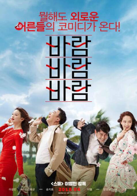 中文字幕欧美在线