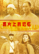 中文字幕欧美在线